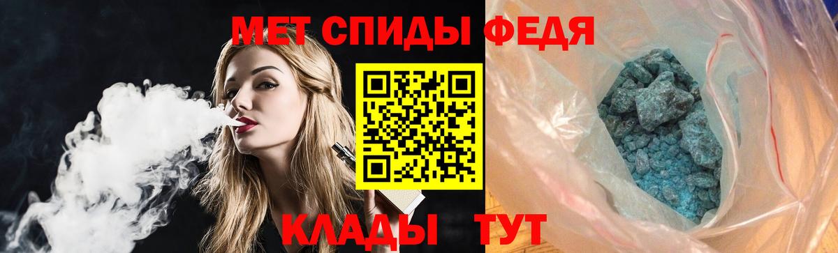 Усть-Кут  АМФЕТАМИН  Вход с VPN  АМФЕТАМИН 97% 