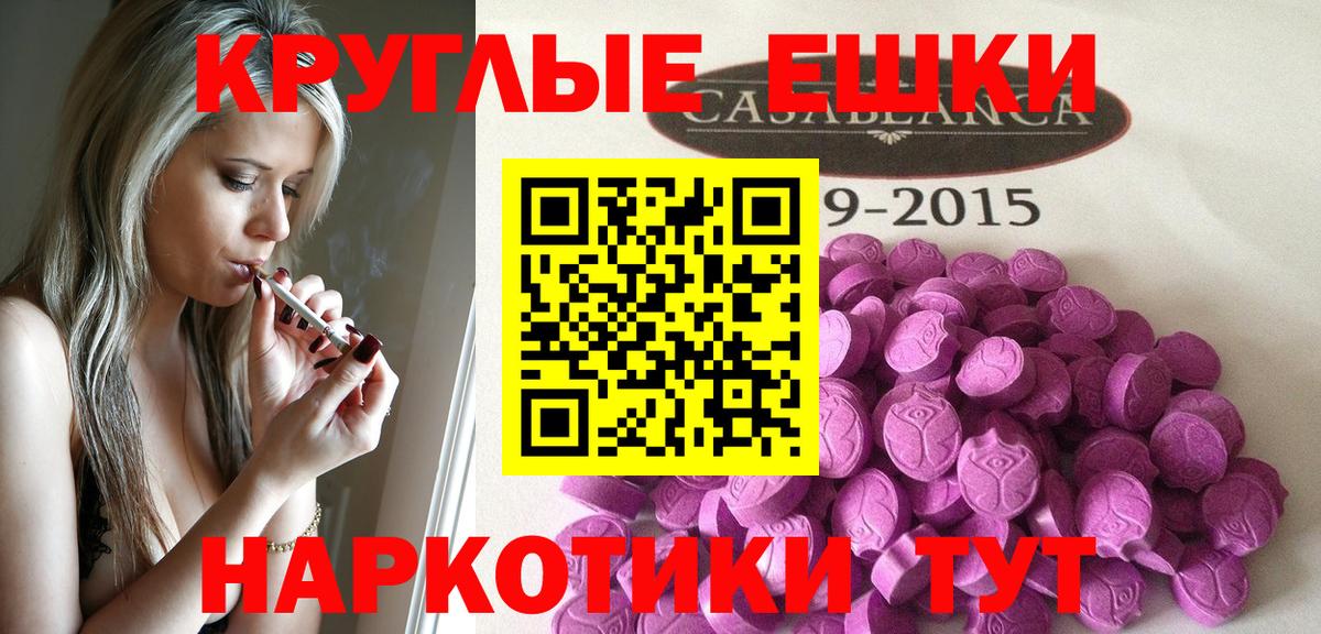 ЭКСТАЗИ  дарк нет Telegram  Экстази 280 MDMA  Вход с VPN  Усть-Кут  ЭКСТАЗИ 300 mg 