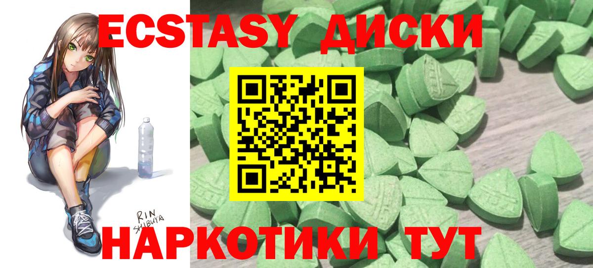 Ecstasy Punisher Усть-Кут