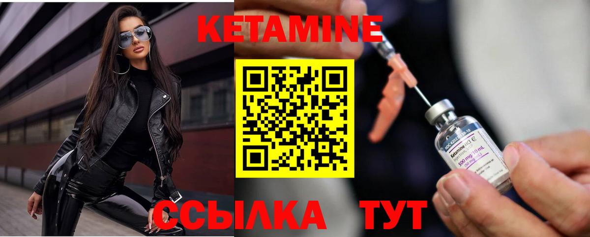 дарк нет как зайти  Вход с VPN  КЕТАМИН ketamine  Усть-Кут  КЕТАМИН ketamine 