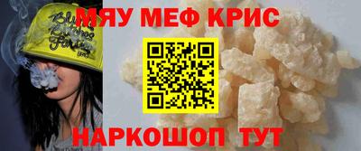 бутик Краснознаменск