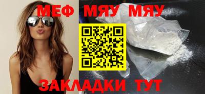 бутик Краснознаменск