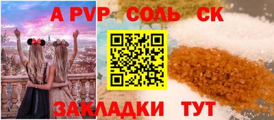 бутик Краснознаменск