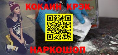 гашиш Краснокаменск