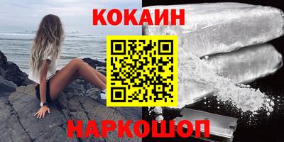 бутик Краснознаменск