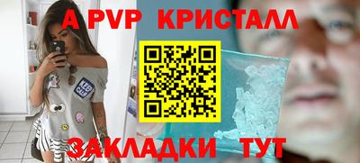 бутик Краснознаменск