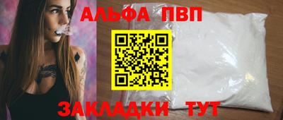 гашиш Краснокаменск