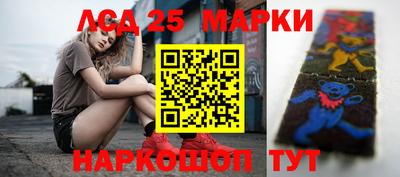 бутик Краснознаменск