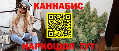 гашиш Краснокаменск