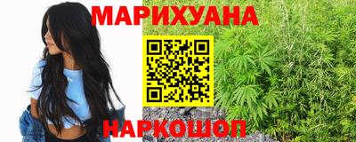 гашиш Краснокаменск