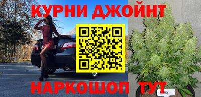 бутик Краснознаменск