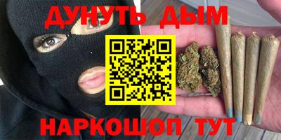 бутик Краснознаменск