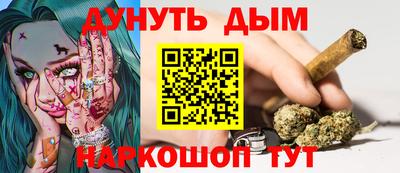 бутик Краснознаменск