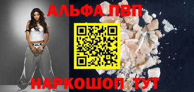гашиш Краснокаменск