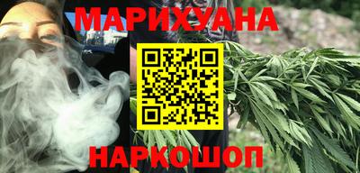 гашиш Краснокаменск