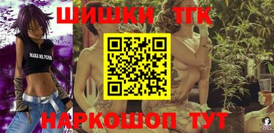 бутик Краснознаменск