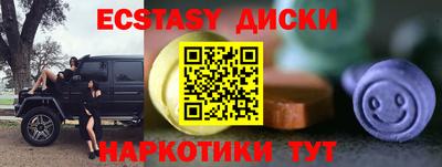 бутик Краснознаменск