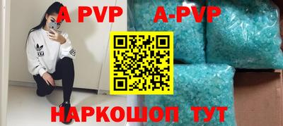 гашиш Краснокаменск