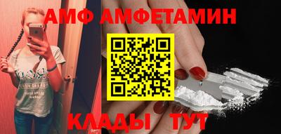бутик Краснознаменск