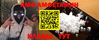 бутик Краснознаменск