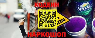 бутик Краснознаменск