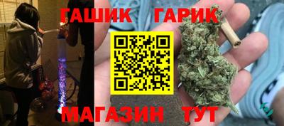 гашиш Краснокаменск