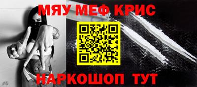 гашиш Краснокаменск