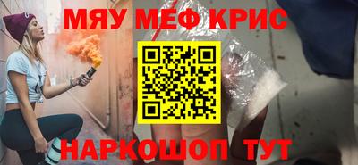 гашиш Краснокаменск