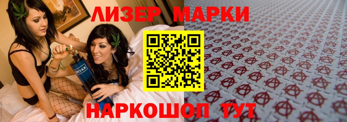 ссылка на мегу маркетплейс  ЛСД экстази ecstasy  Вход с VPN  Усть-Кут 