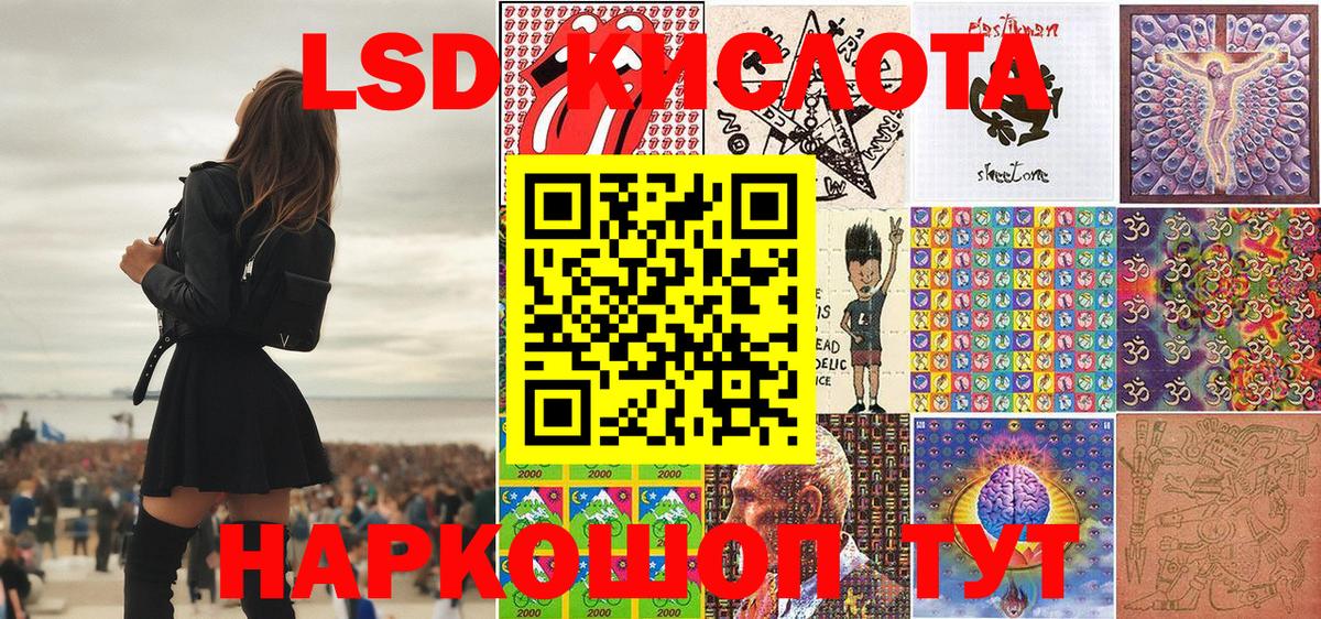 Марки 25I-NBOMe 1500мкг  Вход с VPN  Усть-Кут 