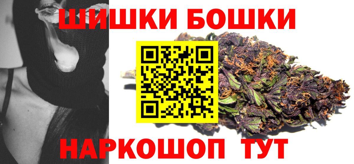 Бошки марихуана гибрид Усть-Кут